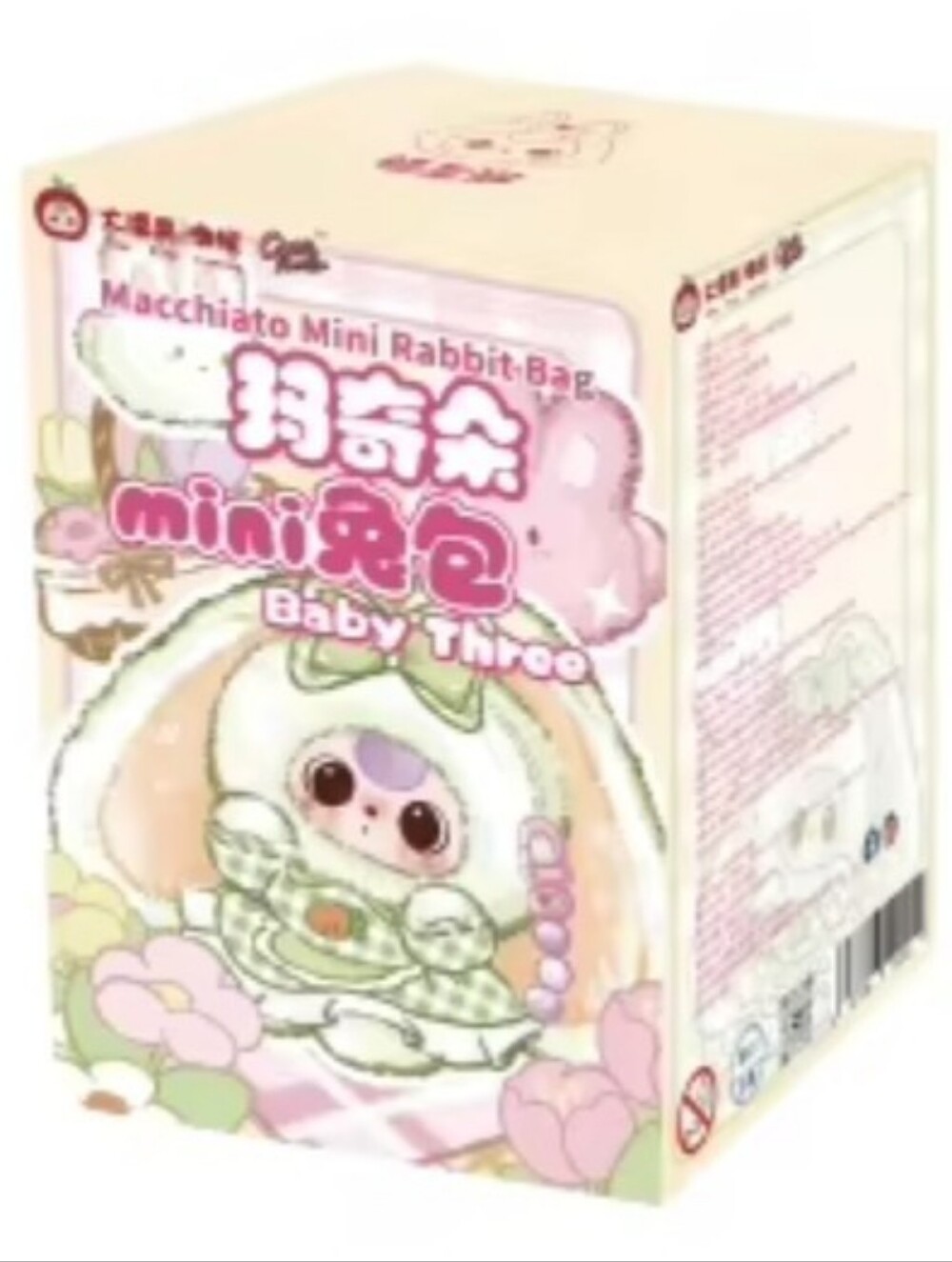 Cureplaneta Baby Three Machiatto Mini Bag.